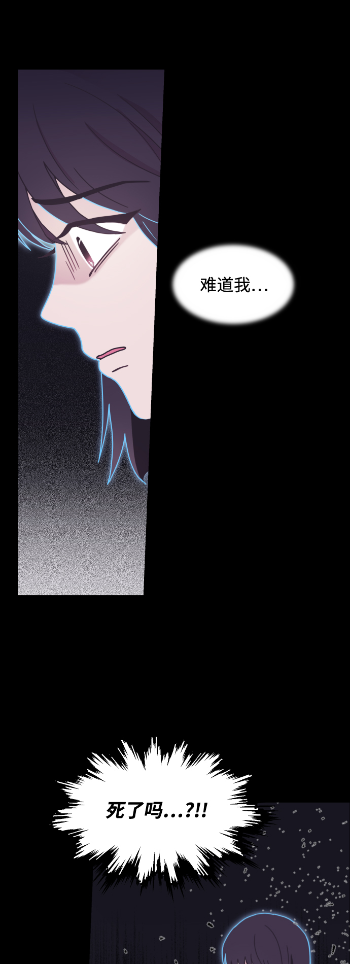 第7话8