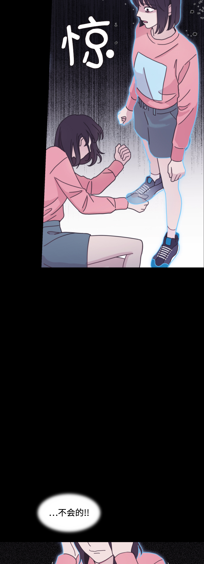第7话9