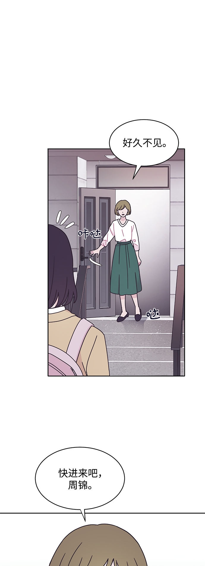 第14话20
