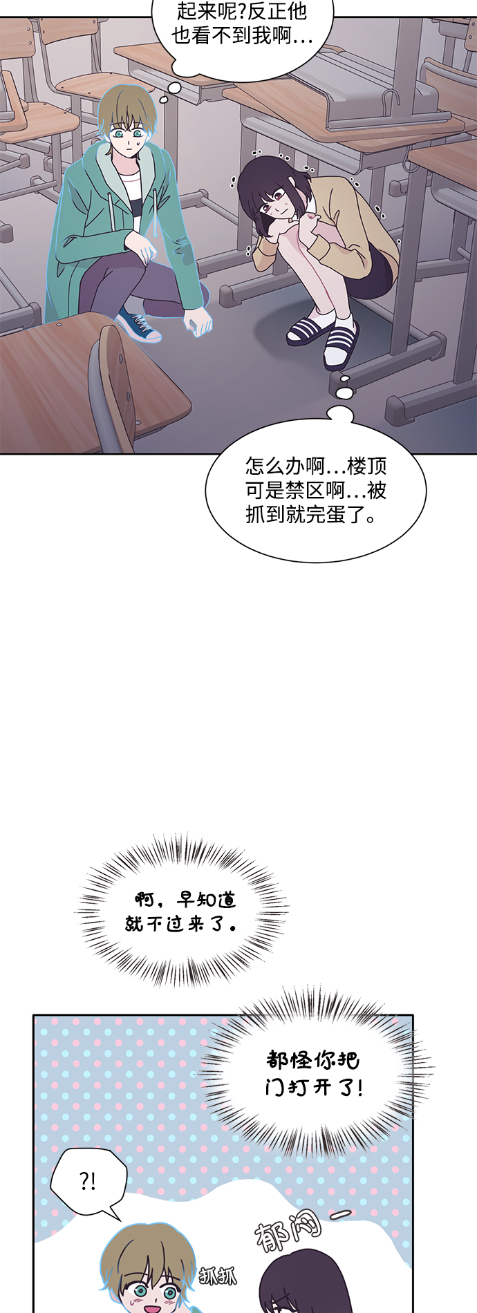 第18话11