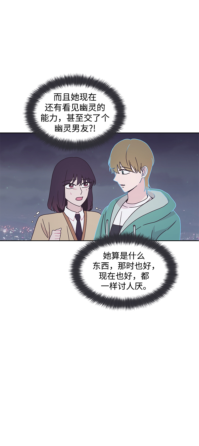 第18话37