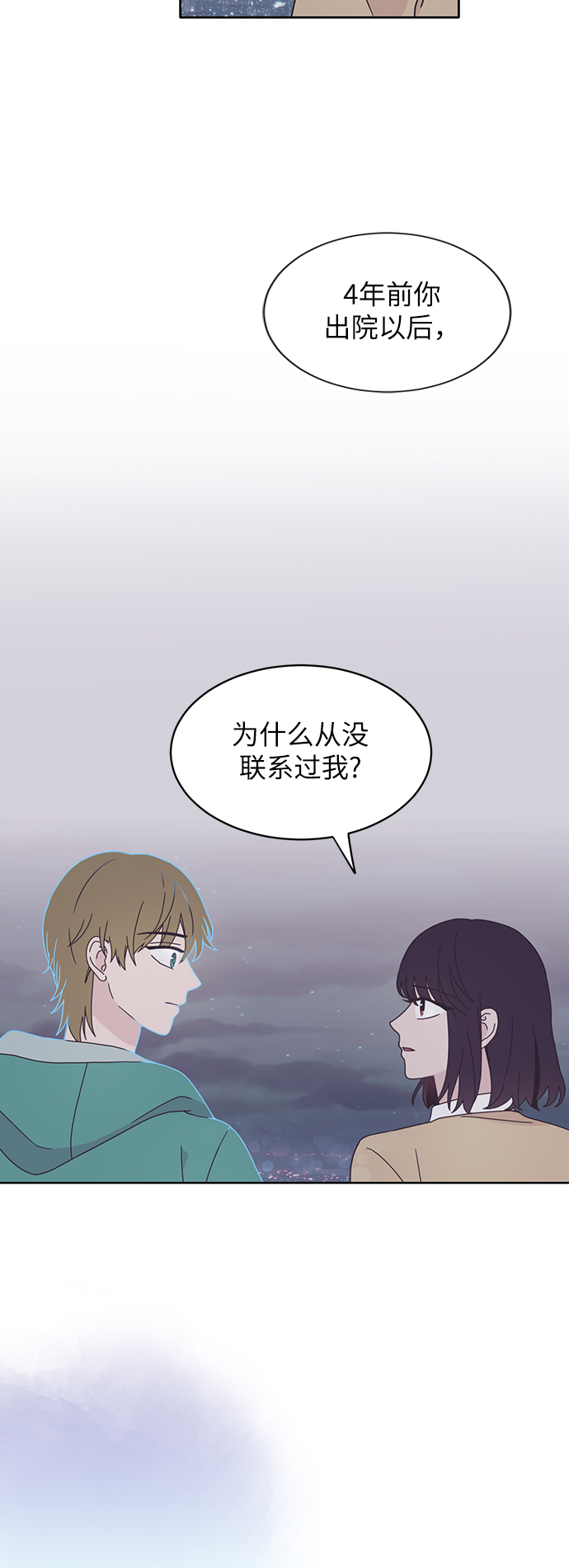 第18话5