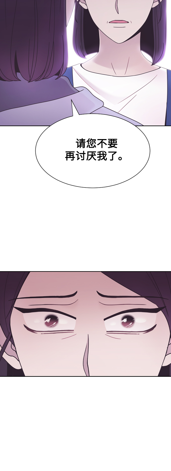 第35话11