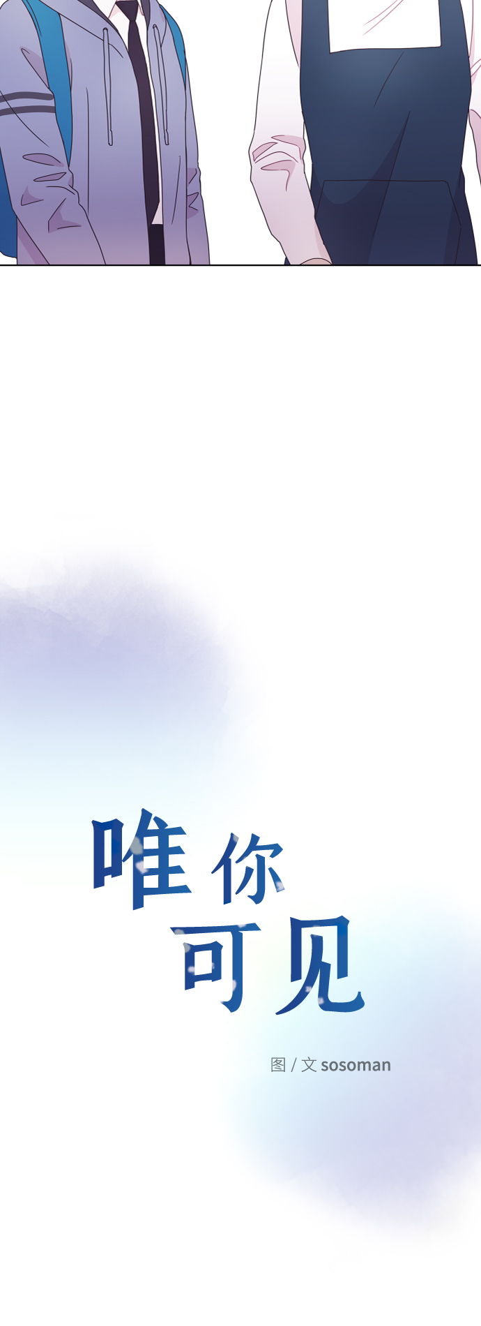 第35话2