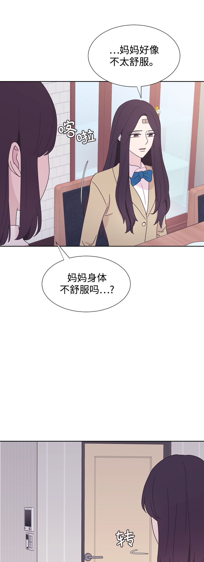 第35话27