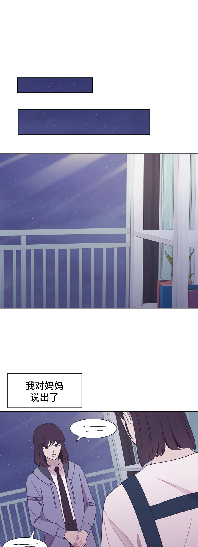 第35话3
