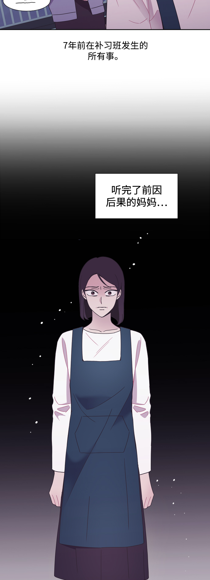 第35话4