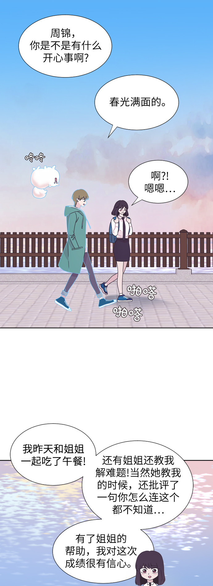 第35话41