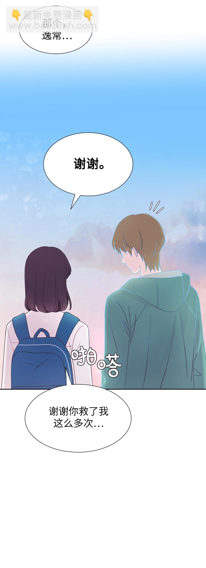 第35话43