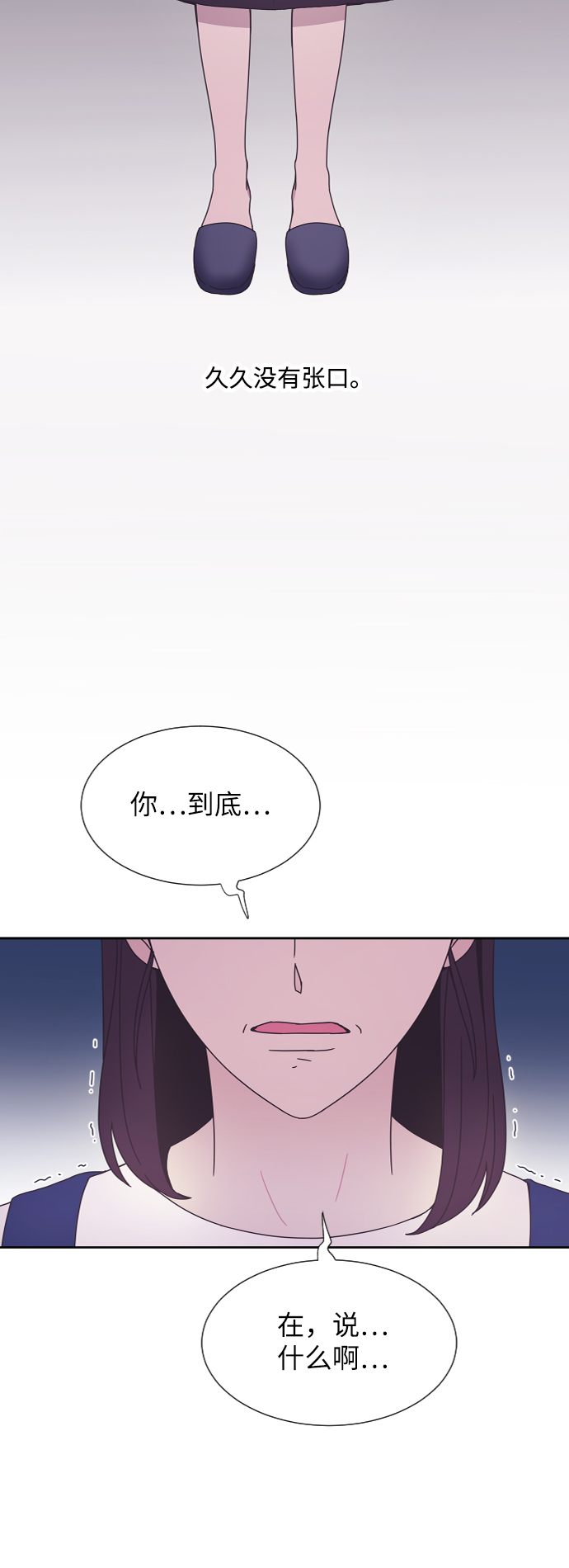 第35话5