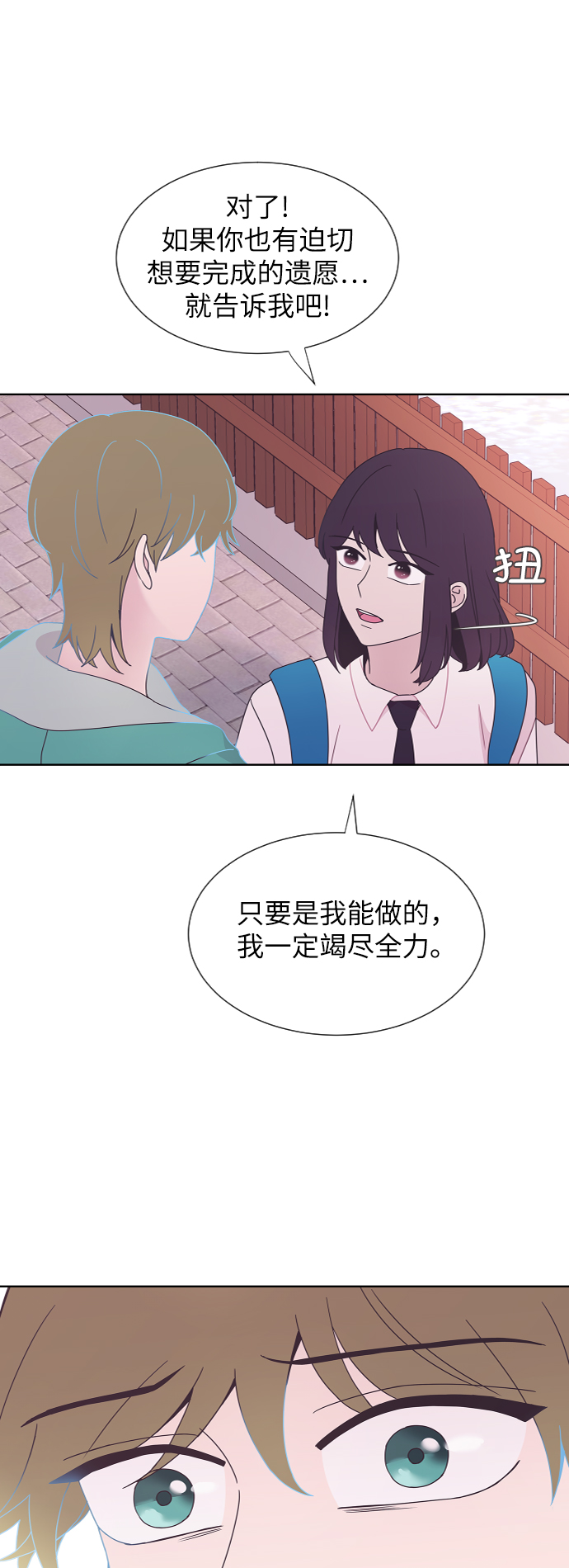 第35话51