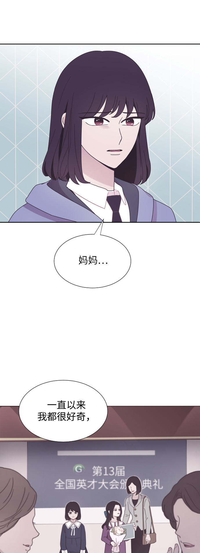 第35话6