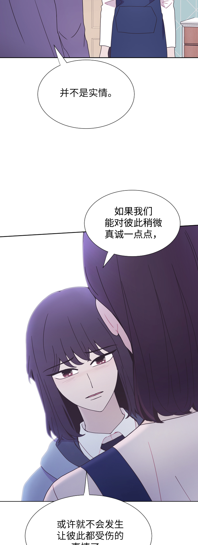 第35话8