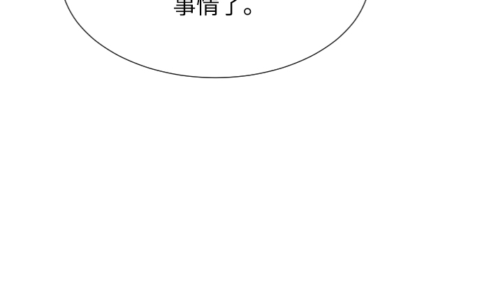 第35话9