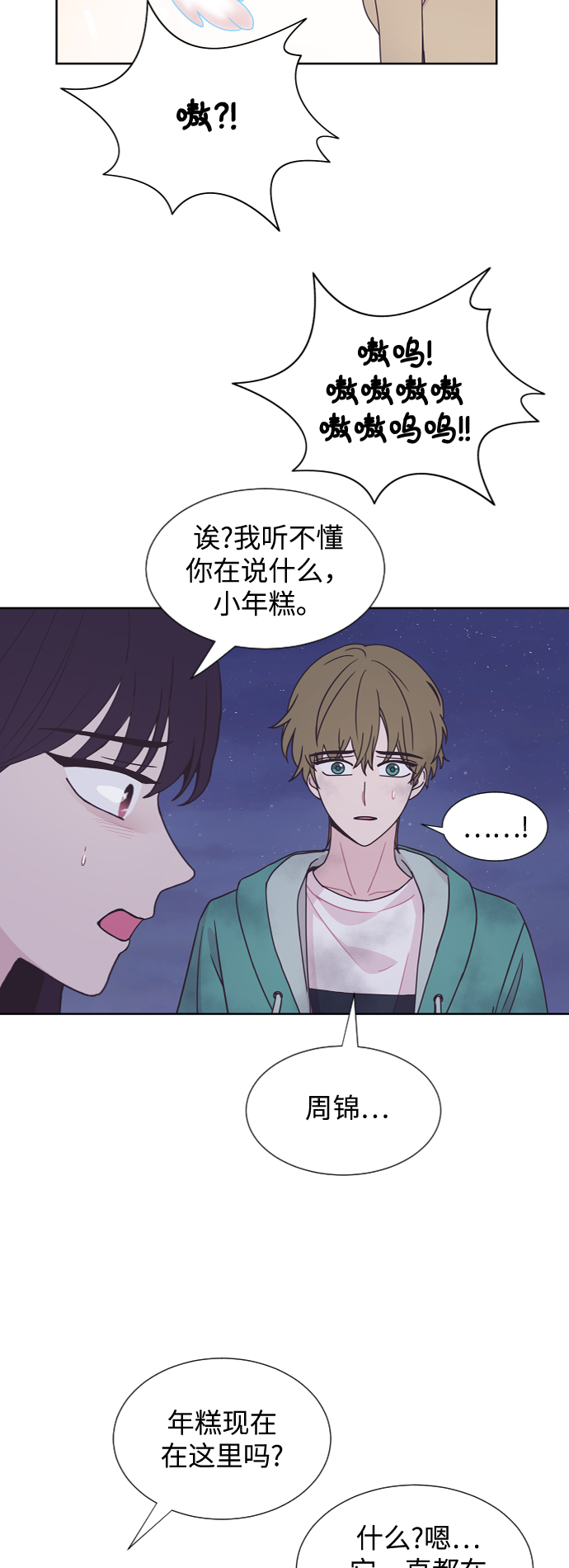 第45话23