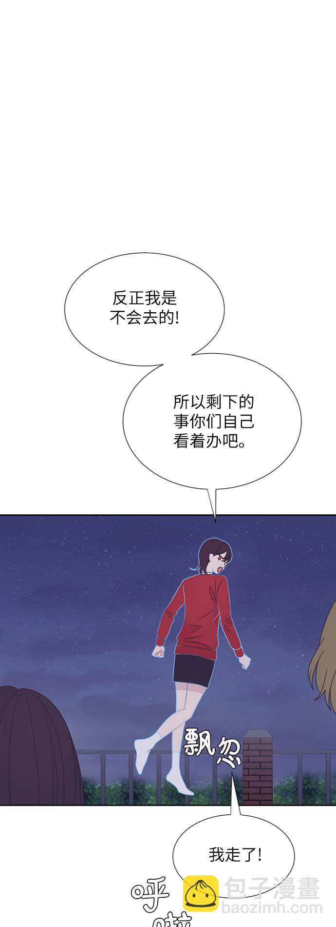 第45话49