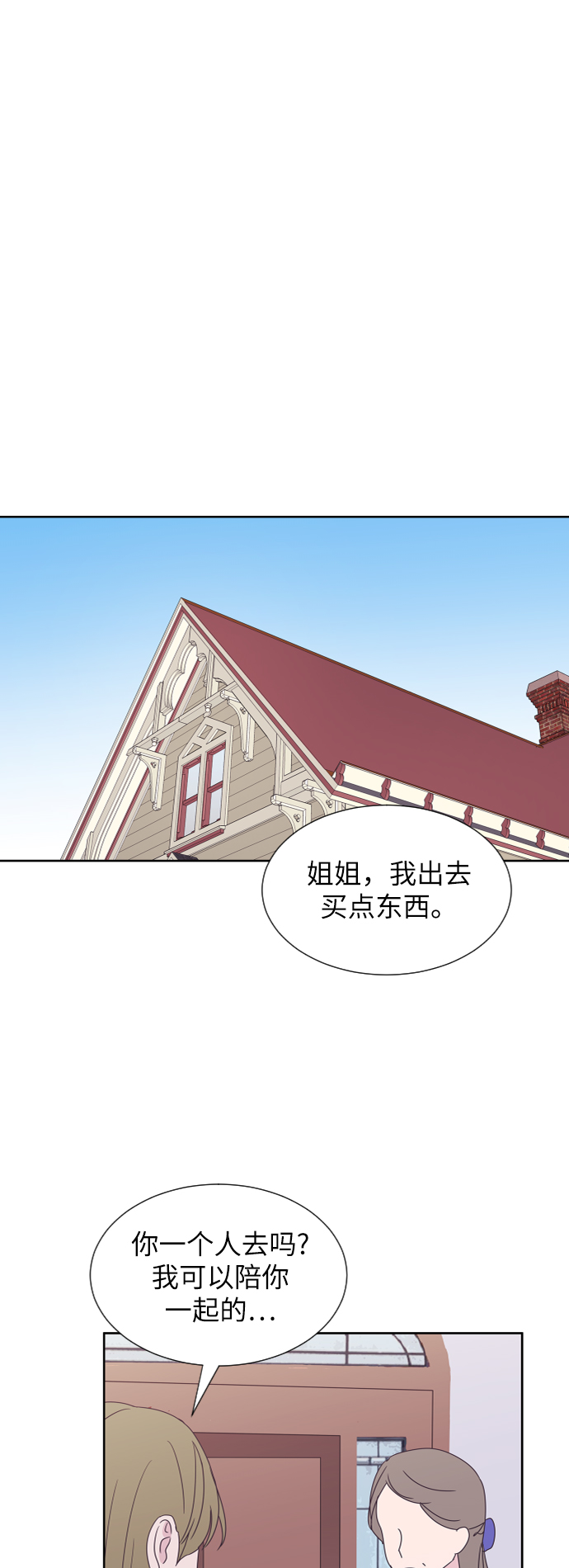 第51话1