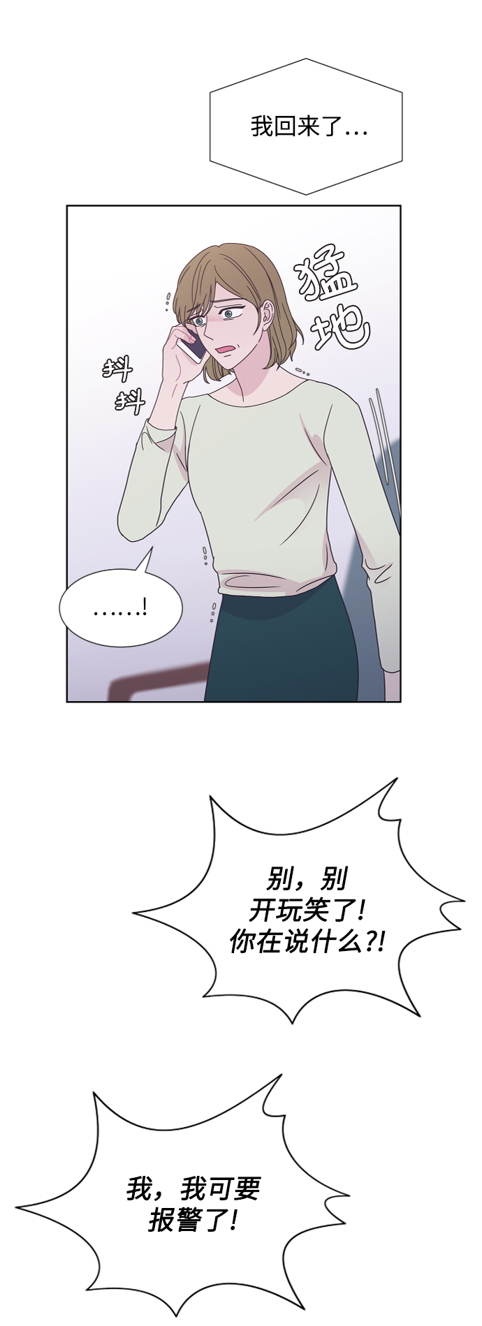 第51话11