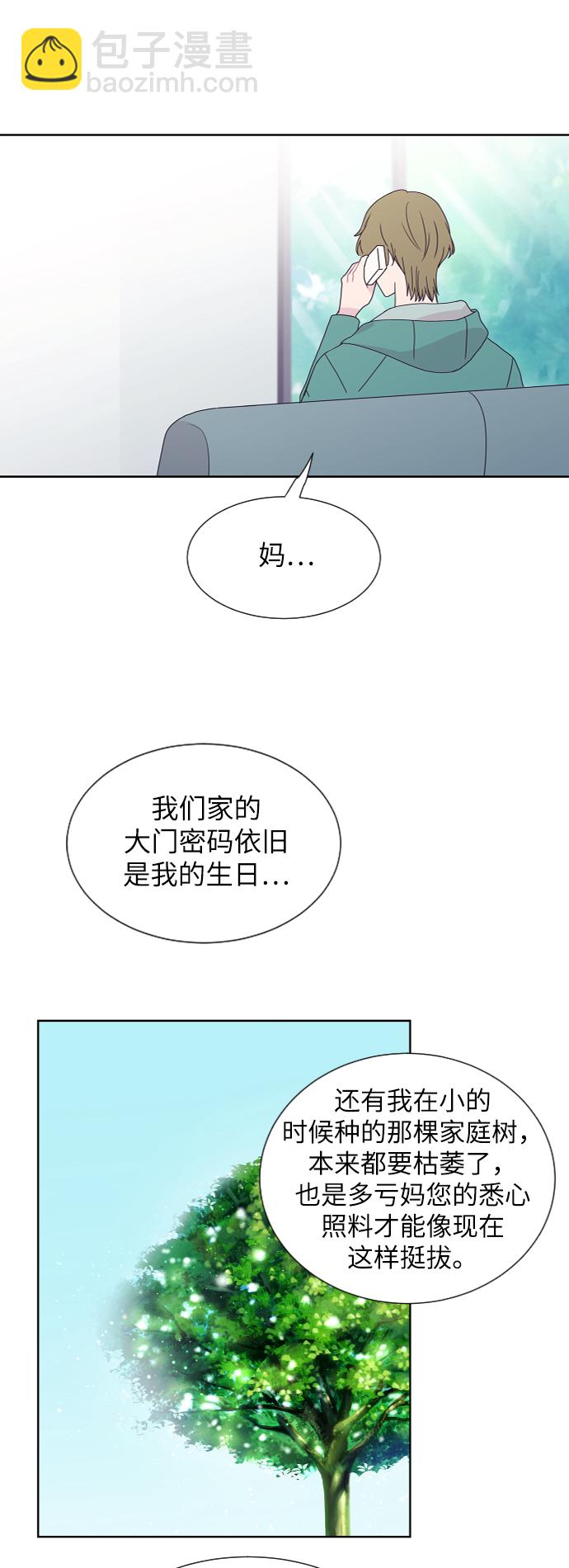 第51话12