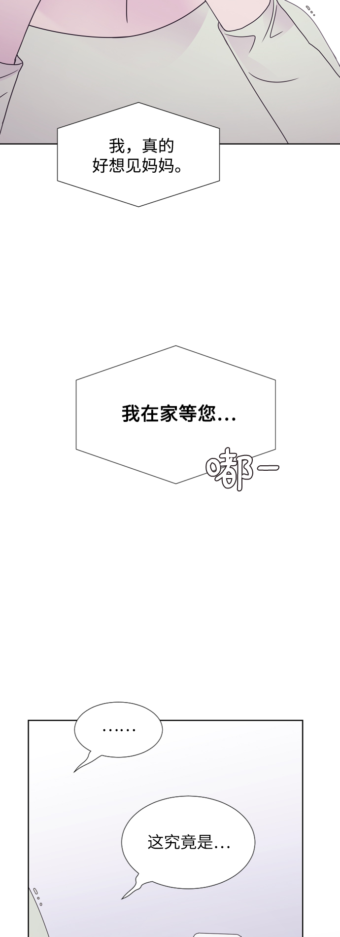 第51话14