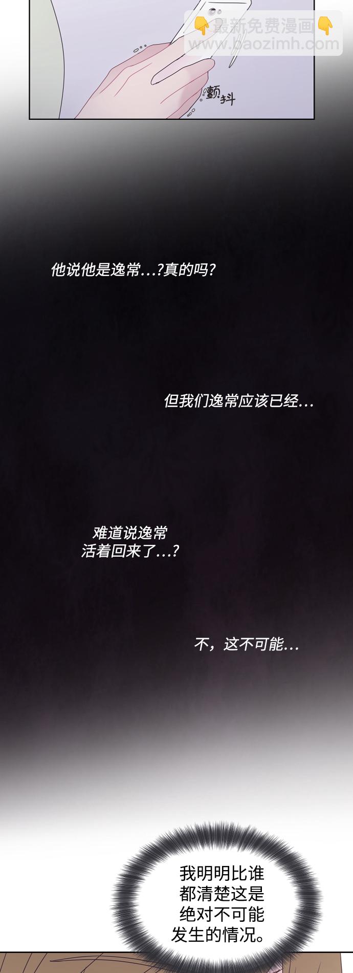 第51话15