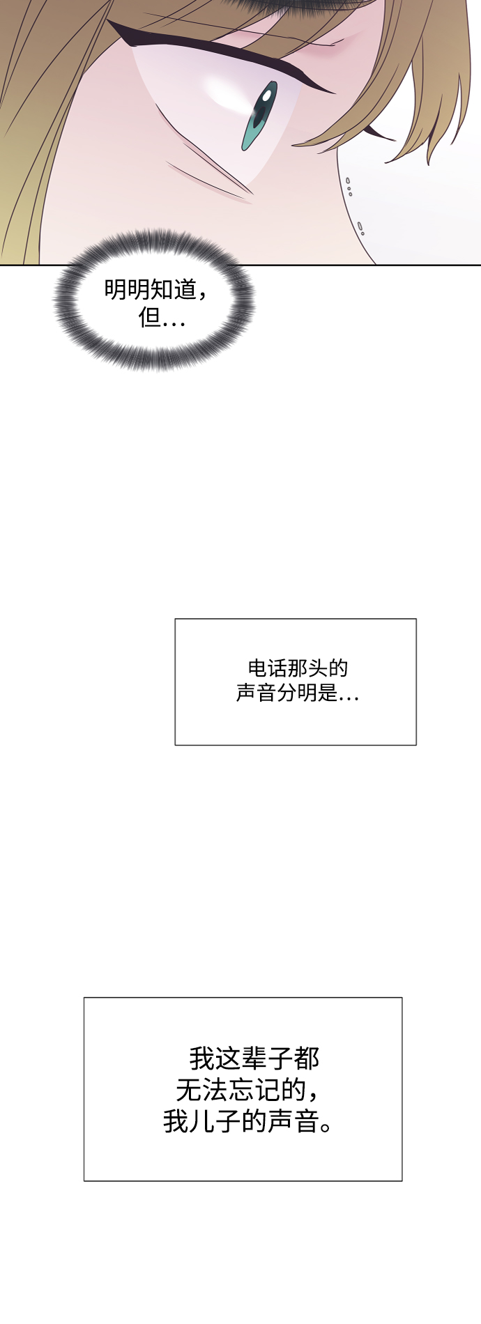 第51话16