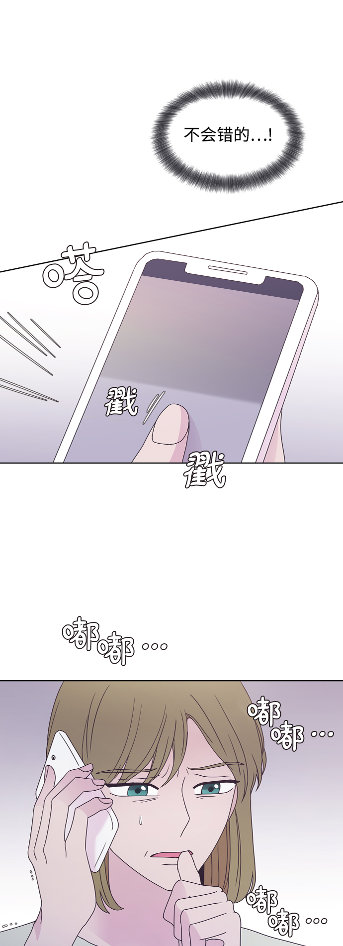 第51话17
