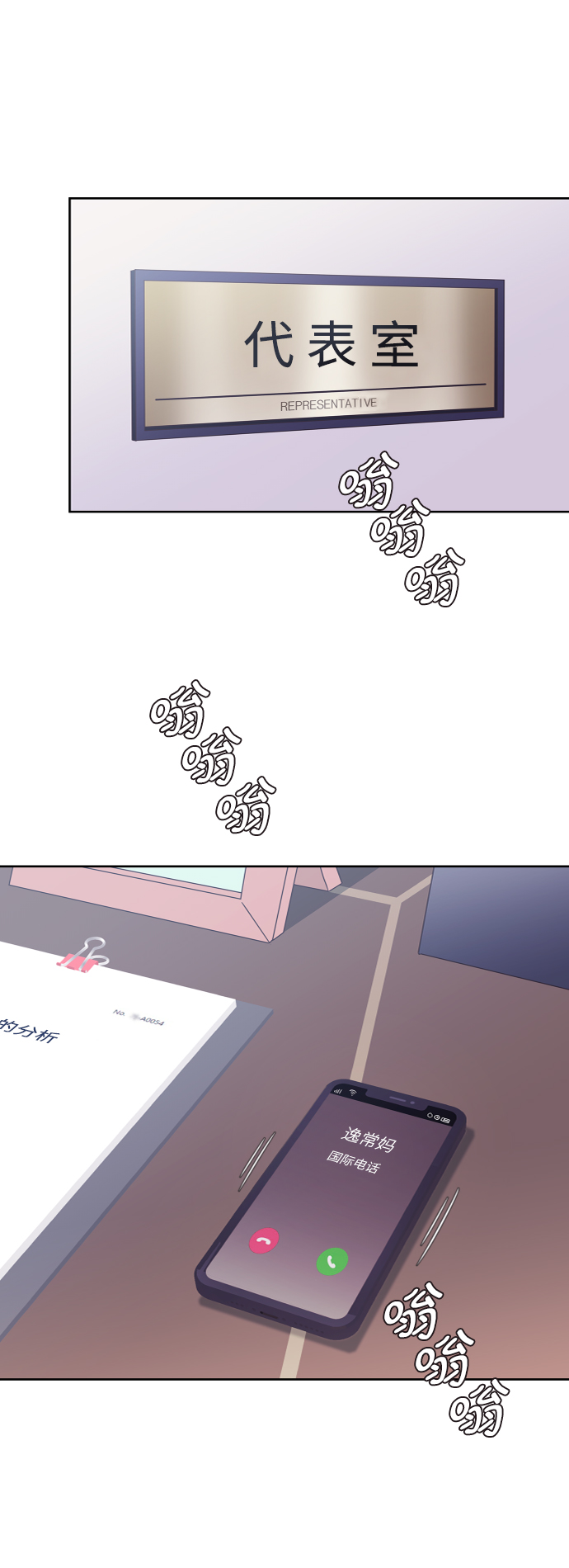 第51话19