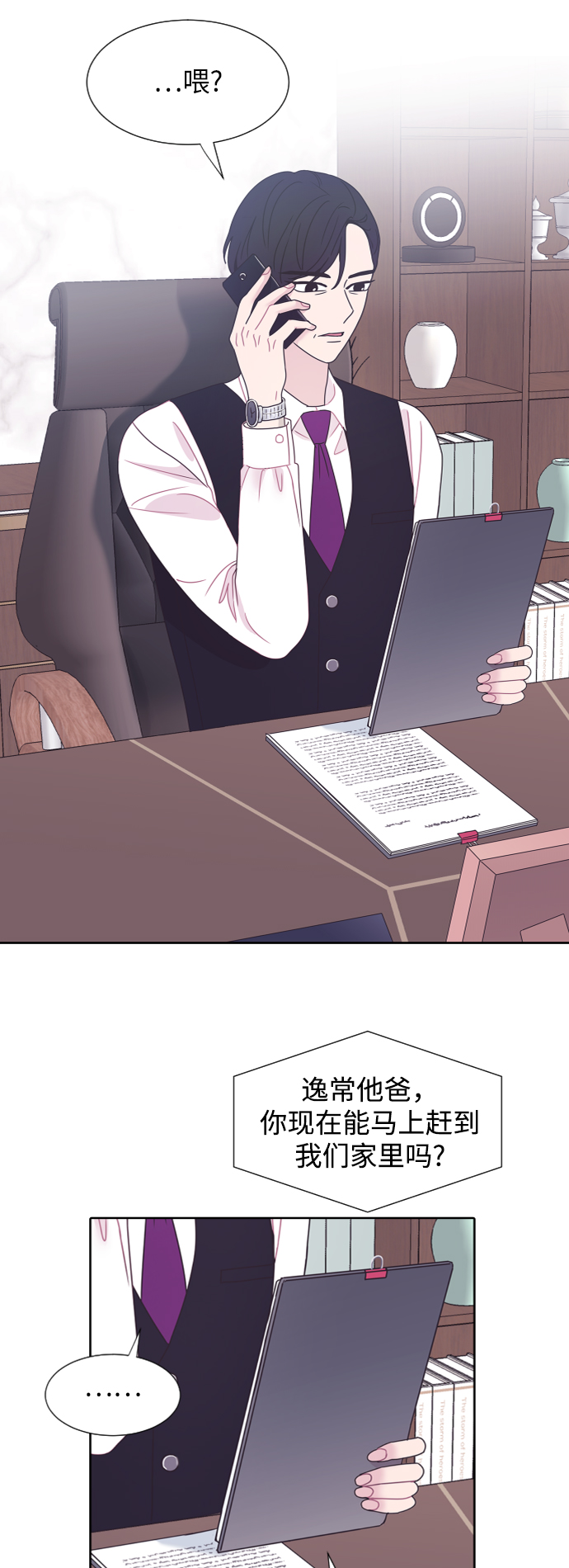 第51话20