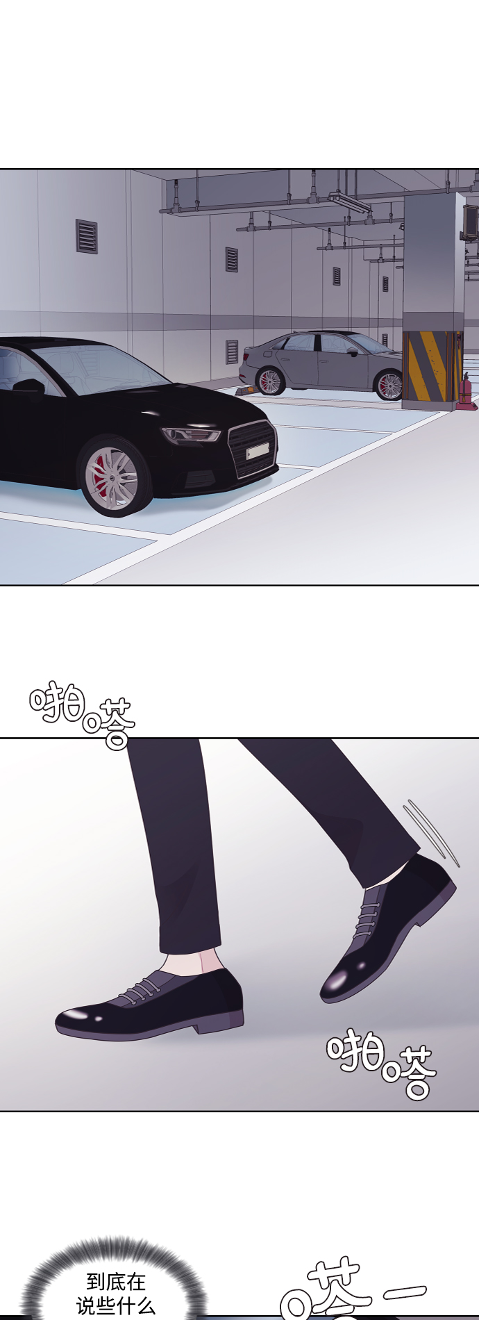第51话29
