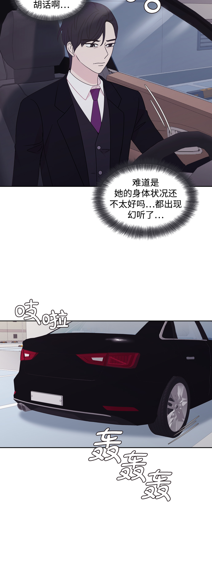 第51话30