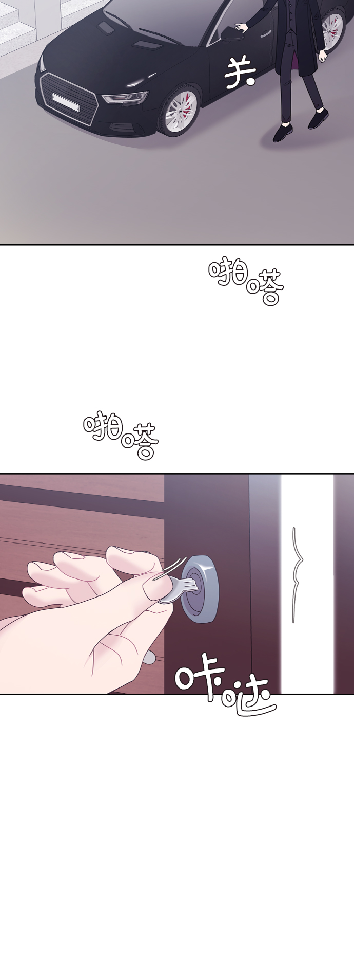 第51话32
