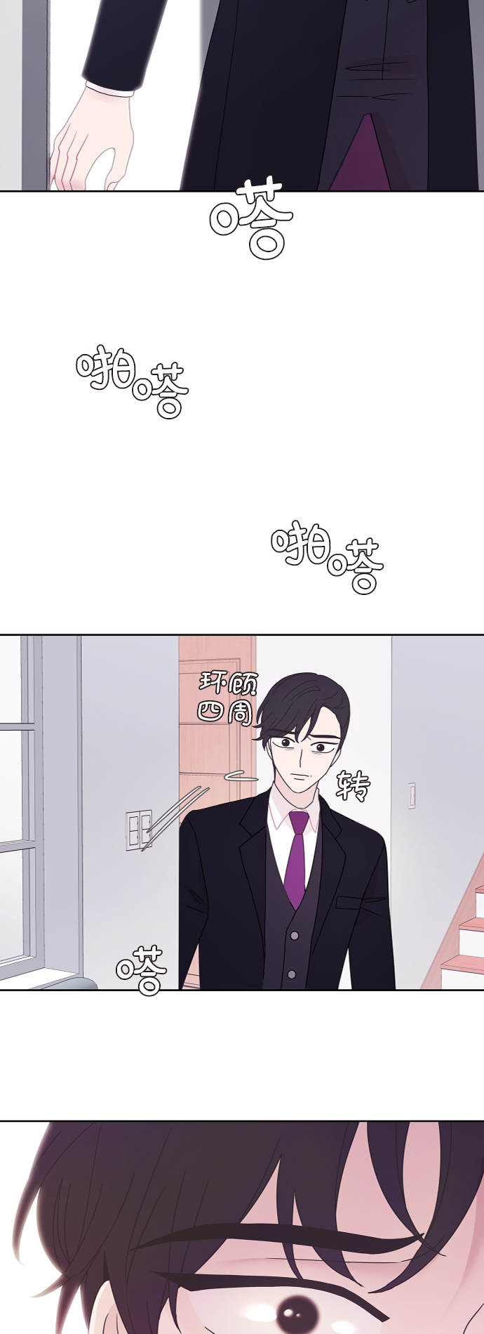 第51话34