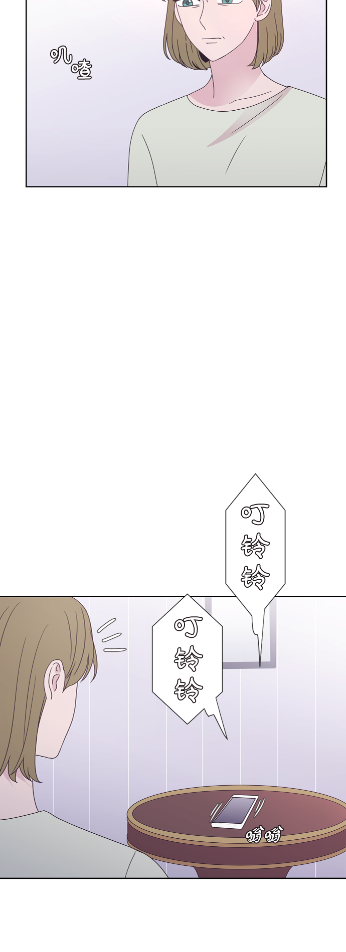 第51话4