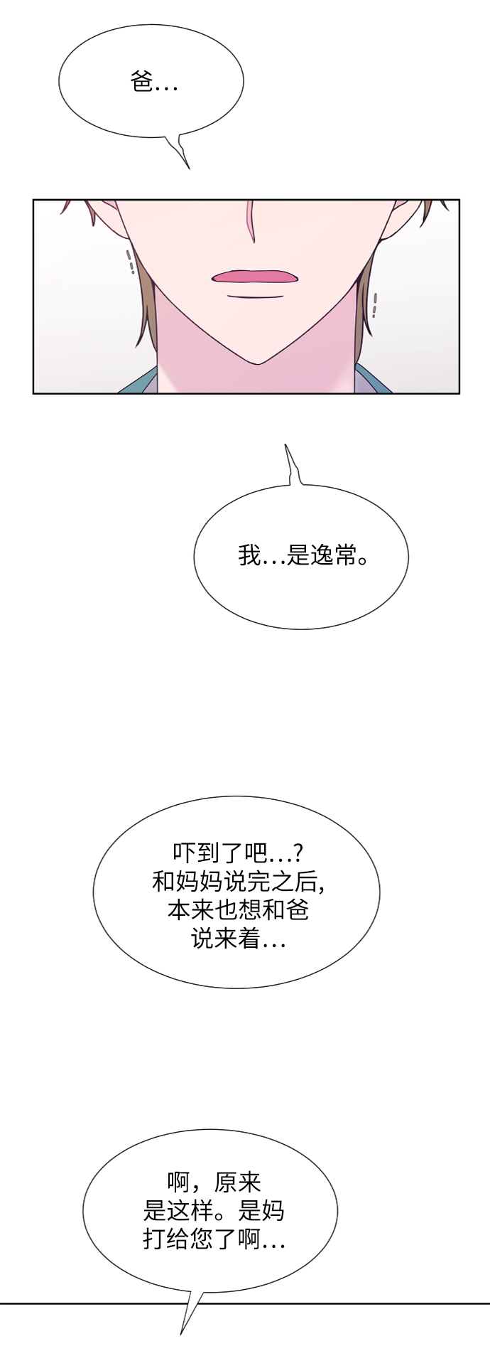第51话41