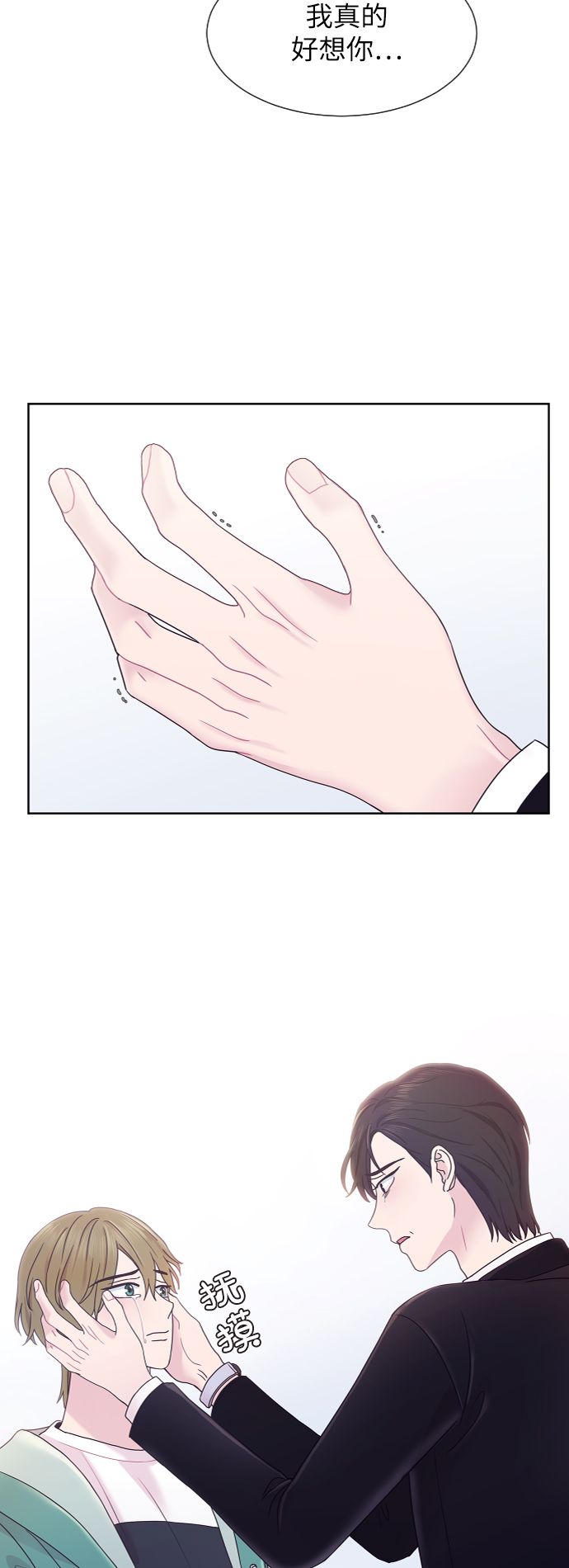 第51话44