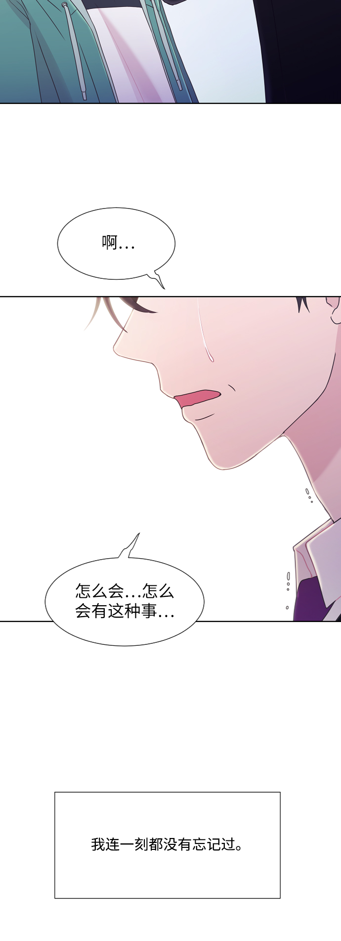第51话45