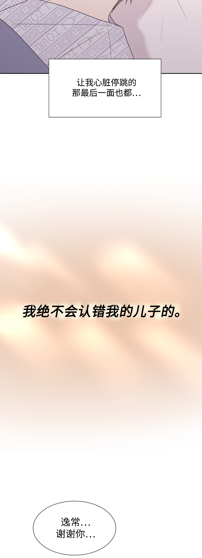第51话48