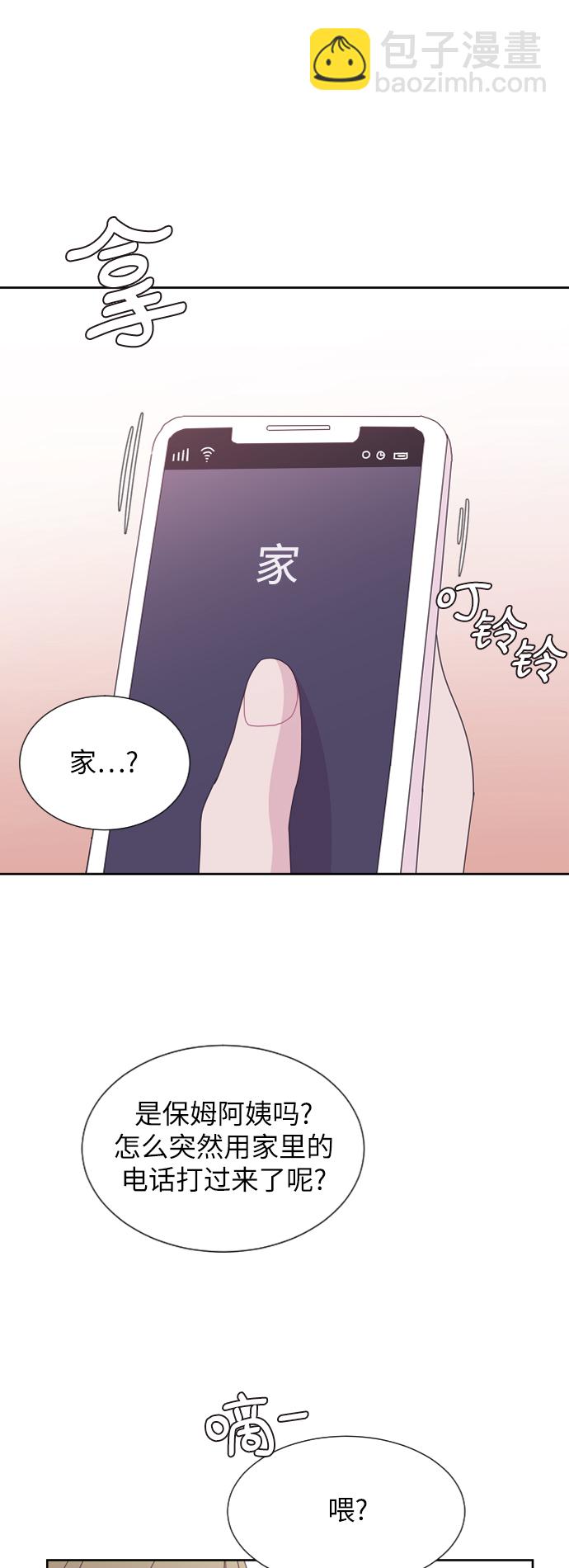第51话5