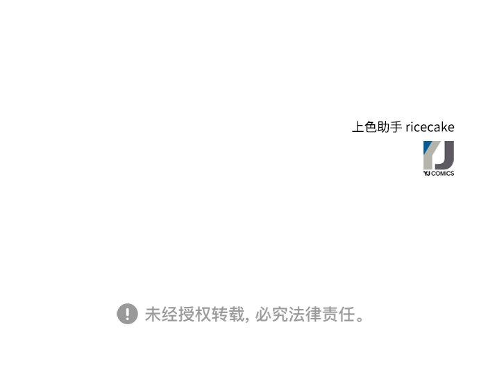 第51话54