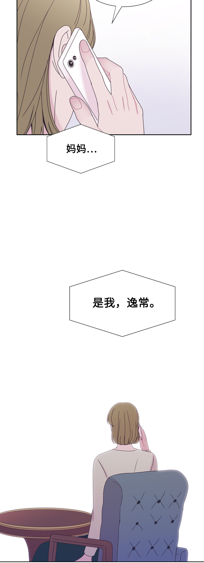 第51话6