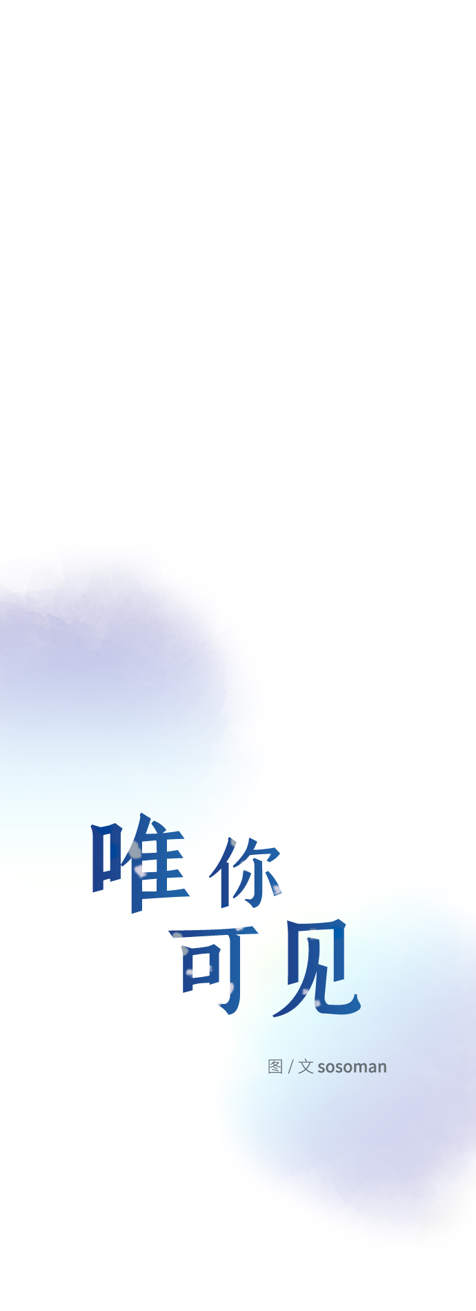 第51话7