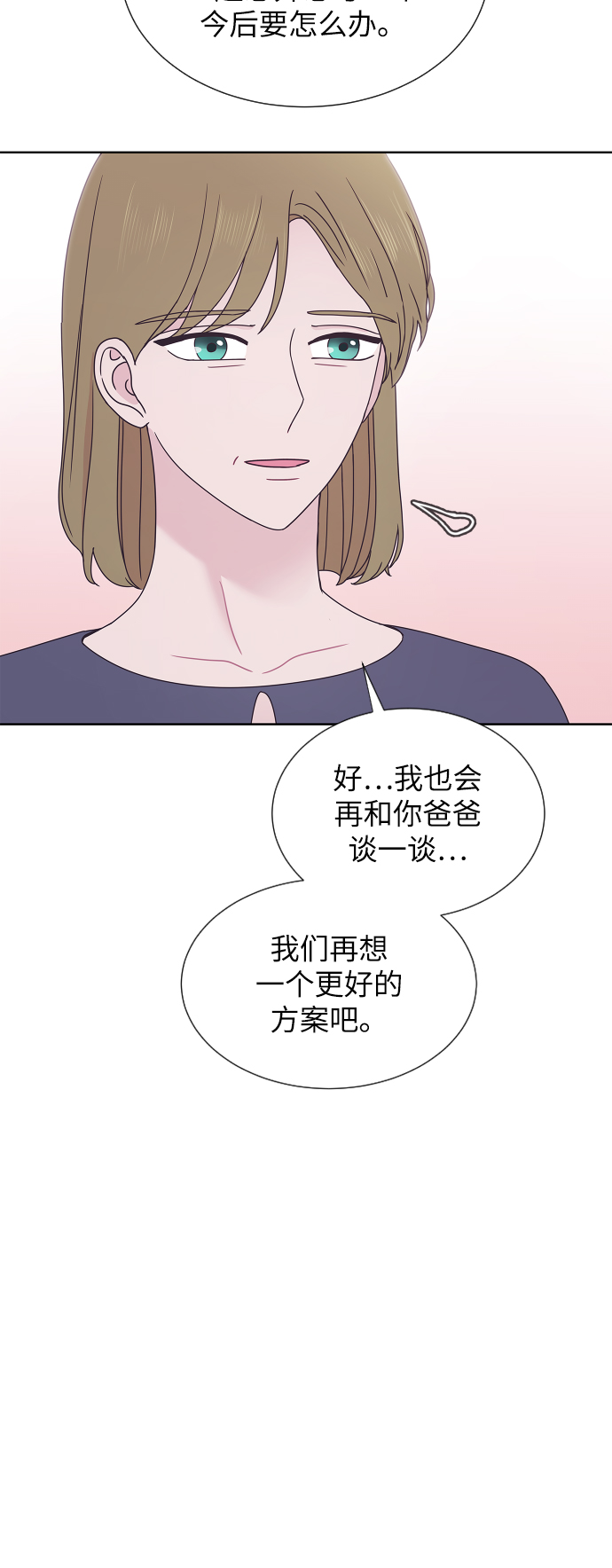 第56话40