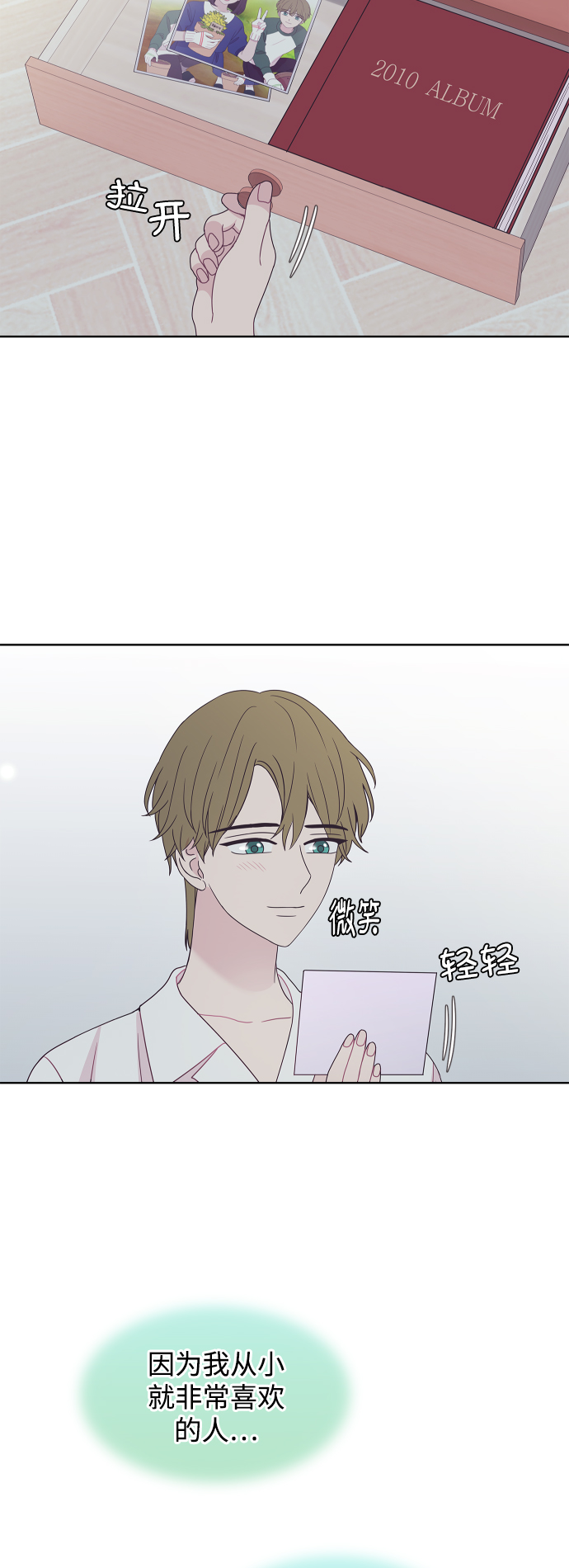 第56话43