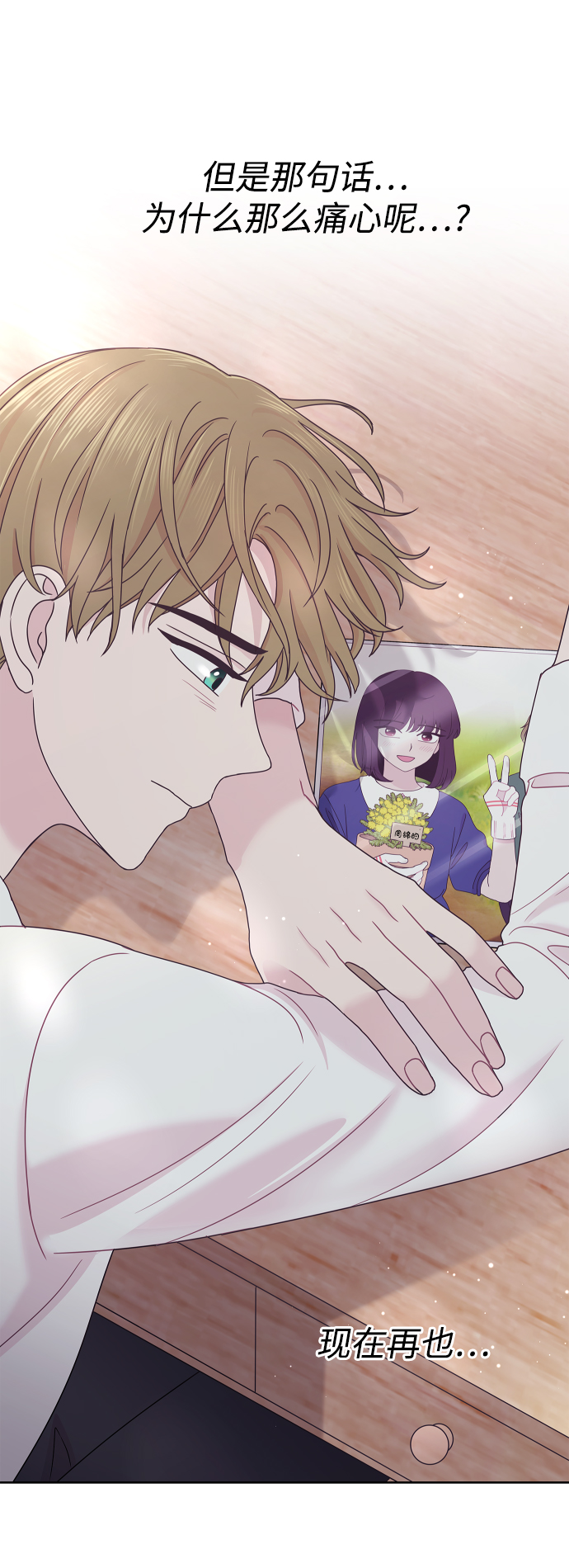 第56话46