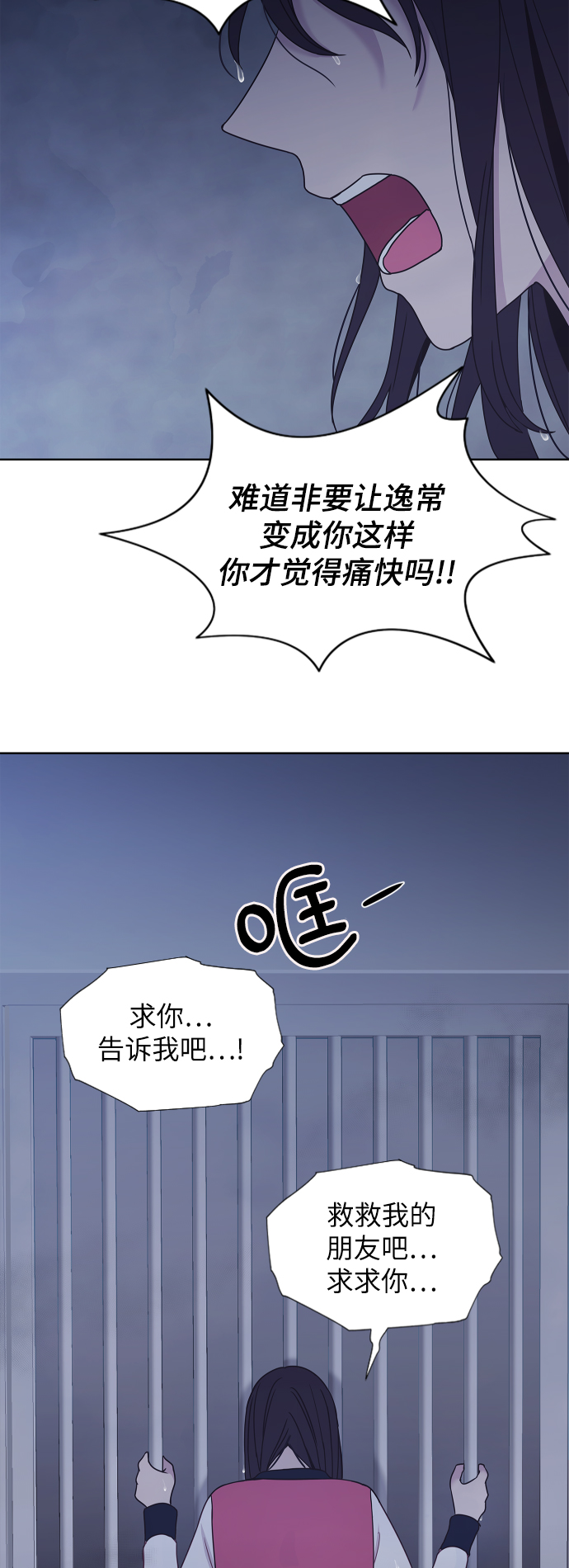 第60话48