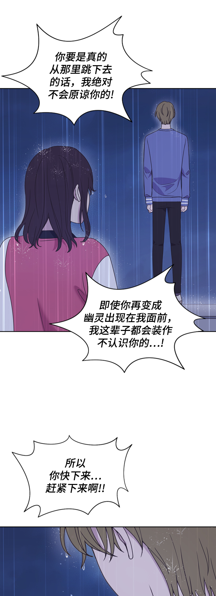 第60话7