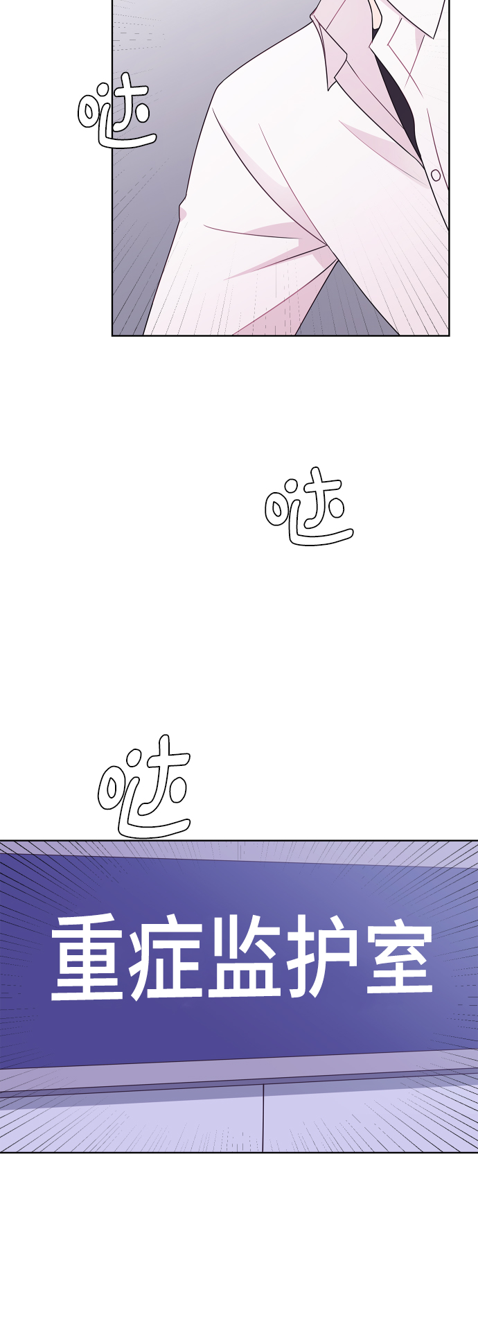 第68话12