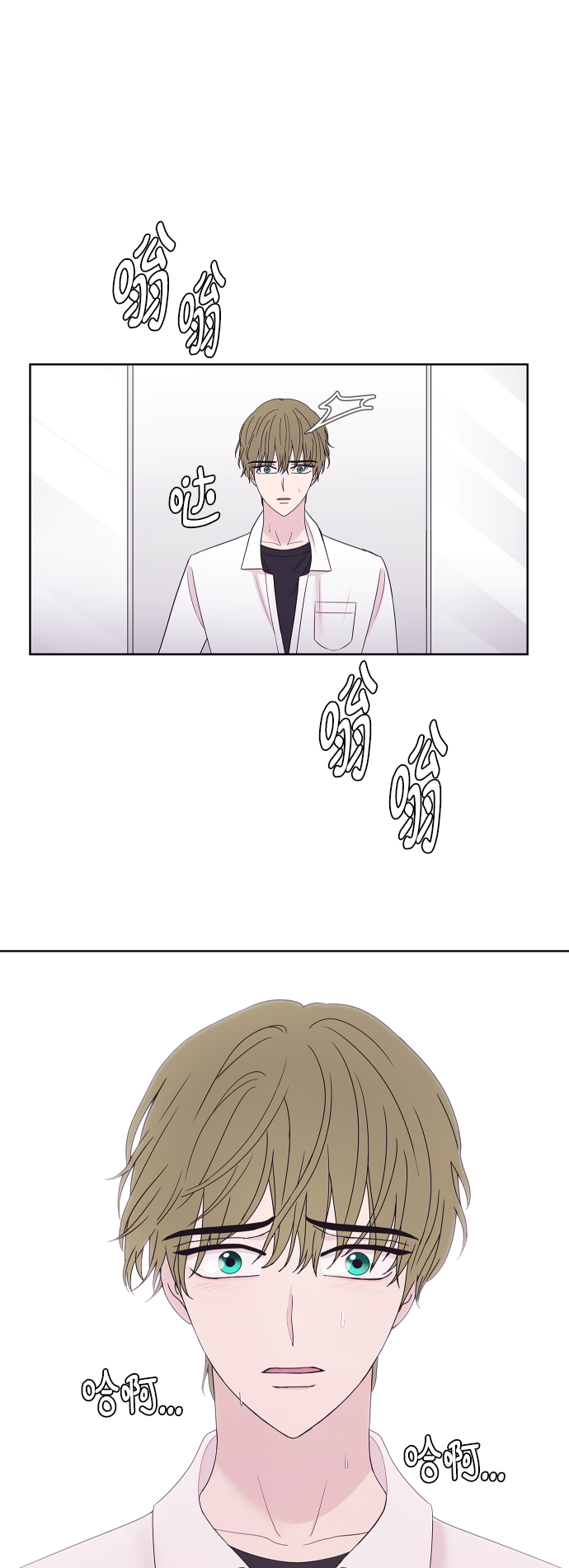 第68话13