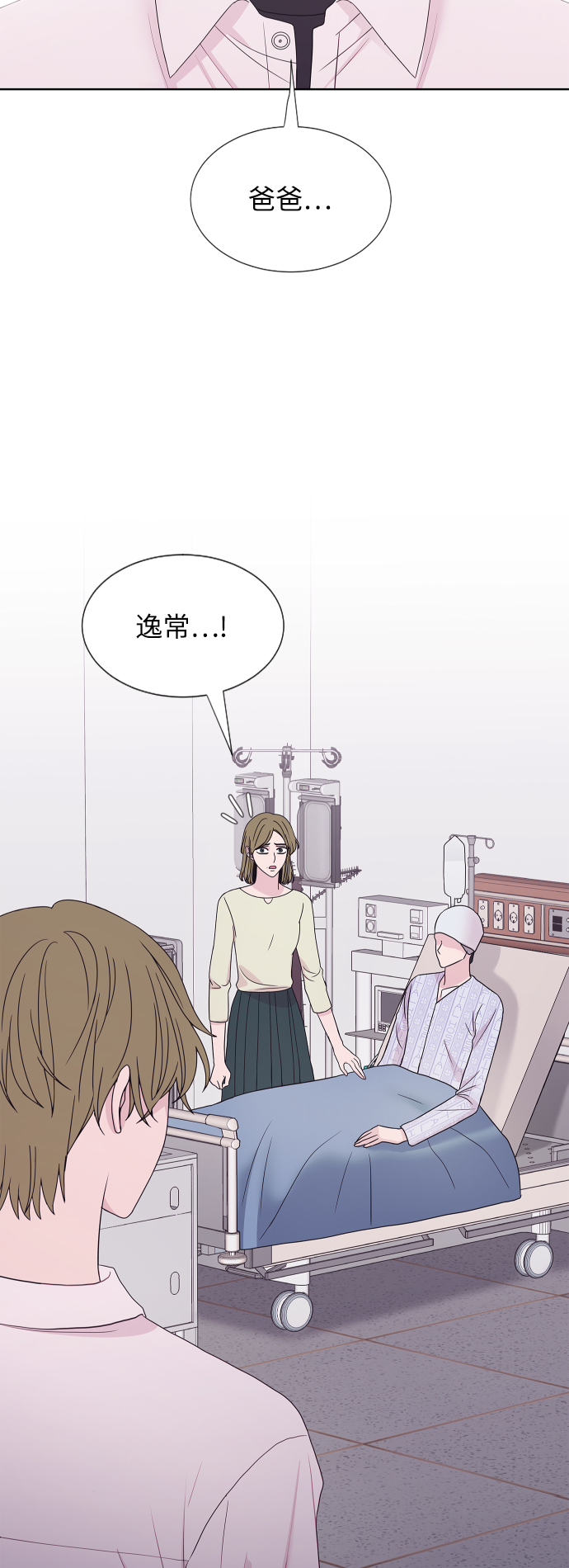 第68话14